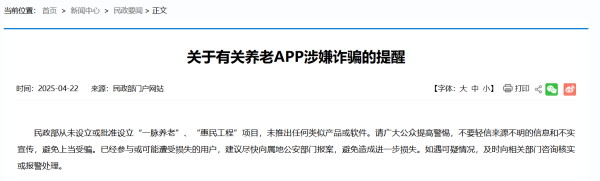 盛康配资 浙江华业：未来如有合适时机和市场需求 会考虑拓展机器人相关业务