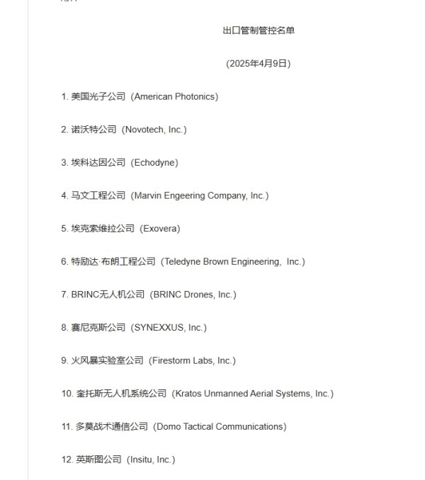 七星配资 美国将于6月14日举行阅兵式