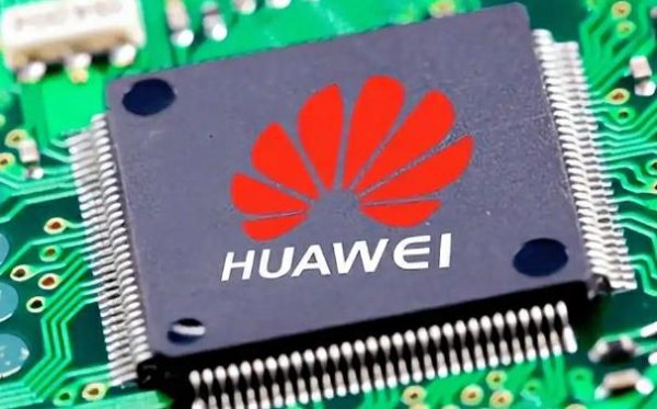 中利网 中方严厉抨击美打压中国芯片：典型单边霸凌和保护主义做法，将采取措施维护权益