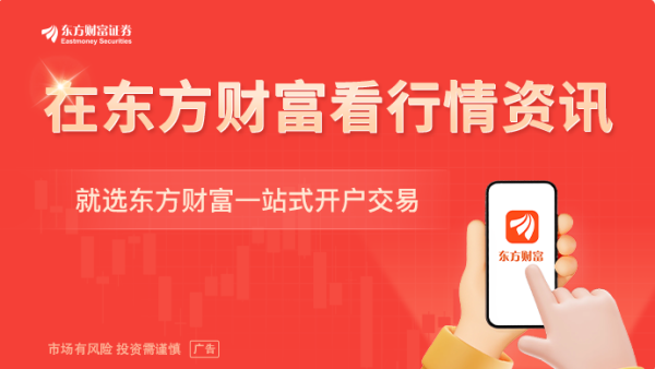 泽峰资本 BAT资本开支飙升168%！机构调升阿里、“寒王”目标价 AI基建迎价值重估？