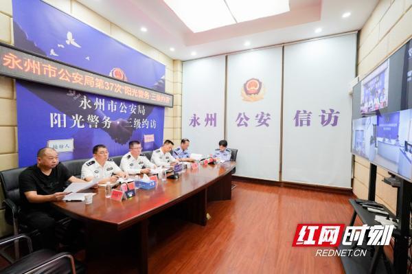德邦国际 永州公安开展第37次“阳光警务·三级约访”